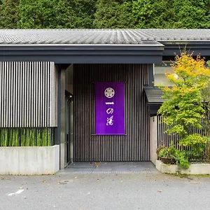 Ryokan Susukinohara Ichinoyu