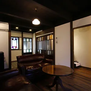 Holiday home Azuki An Machiya House Kyoto